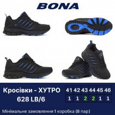 купить BONA 628 LB-6 оптом