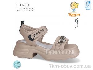 купить TOM.M T-11140-D оптом