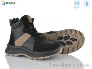 купить Bessky-Kellaifeng BM5078-1C оптом