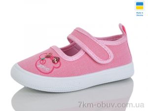 купить M&L Alex14 XD903 рожевий оптом