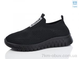 купить Hongquan J1080-1 оптом