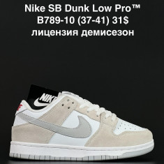 купить ALASKA B789-10 оптом