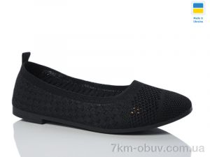 купить Swin 3212-1 оптом