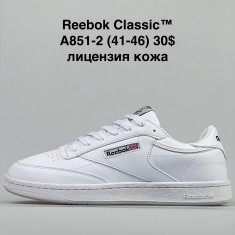 купить Chok A851-2 оптом