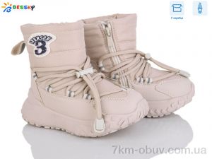 купить Bessky-Kellaifeng BM4880-2B оптом