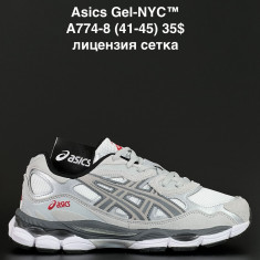 купить ALASKA A774-8 оптом