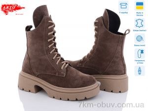 купить ARTO 530 коф.замш. оптом