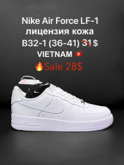 купить VAN B32-1 оптом