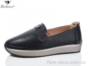 купить Dadanier C3502 оптом