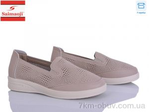 купить Saimaoji 263-5 оптом