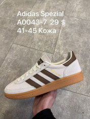 купить оптом Supo(BRAND) A0043-7