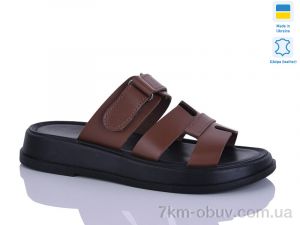 купить Sali 5 карамель к. оптом