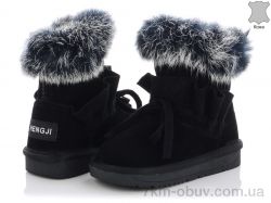 купить HENGJI-ELENA 1966 оптом