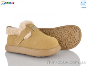 купить Bessky-Kellaifeng DN5026-2B оптом