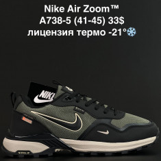 купить ALASKA A738-5 оптом