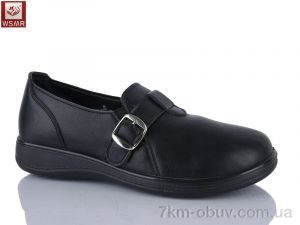 купить WSMR A906 оптом