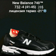 купить ALASKA 732-4 оптом