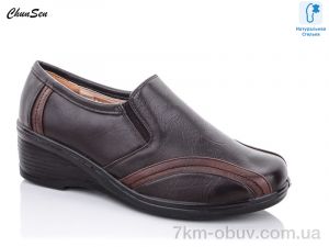 купить Chunsen 6801-8 оптом