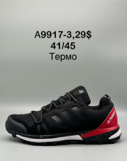 купить Supo(BRAND)  A9917-3 оптом