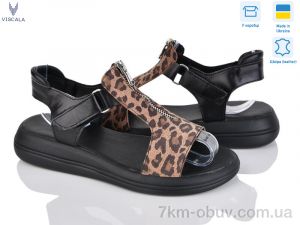 купить Viscala 23920 ч.ш.+кор.нуб. оптом