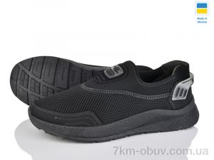 купить оптом Lvovbaza 2501 чорний