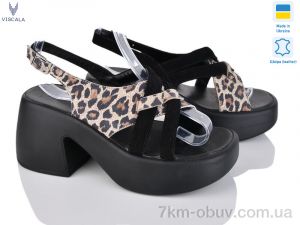 купить Viscala 23509 ч.з.-нуб. оптом