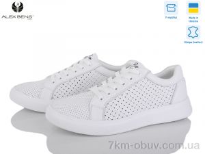 купить Alex Bens 1505 білий оптом