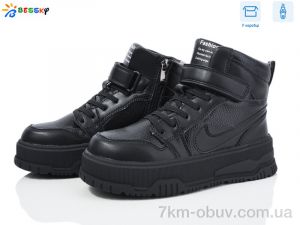 купить оптом Bessky-Kellaifeng BM4002-1C