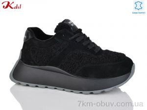 купить Jiulai-Kadisalun 793-13 оптом