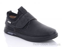купить Леопард 5637-9A оптом