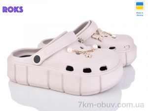 купить Roks 152-9018 беж оптом