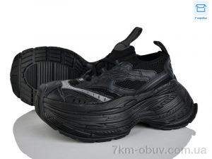 купить КалориЯ 2387 black оптом