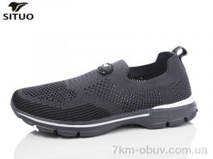 купить Situo B227-3 оптом