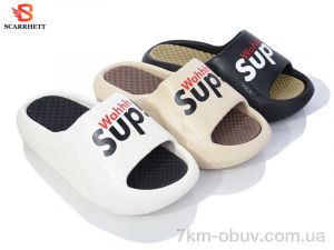 купить SCARRHETT 2418-2 mix оптом