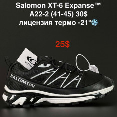 купить ALASKA  A22-2 оптом