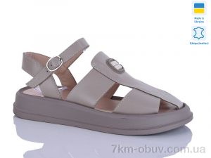 купить Sali 1 капуч.к. оптом