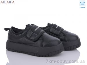 купить оптом Ailaifa M16