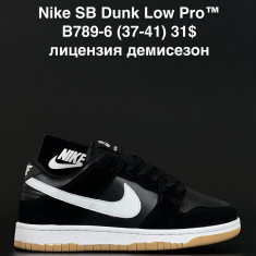 купить ALASKA B789-6 оптом