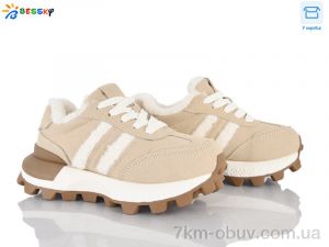 купить Bessky-Kellaifeng BM5061-2C оптом