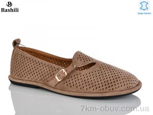 купить Башили H6580-9 оптом