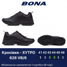 купить BONA 628 VB-6 оптом