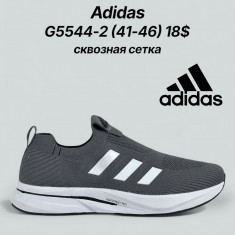 купить оптом Classica G5544-2