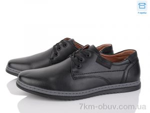 купить Nasite D88-6C оптом