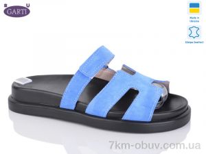 купить Garti 0091 блакитний замш оптом