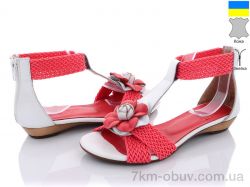 купить оптом A.Dama MV47 белый корал