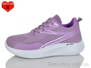 купить Jiao Li Mei 177-7 оптом