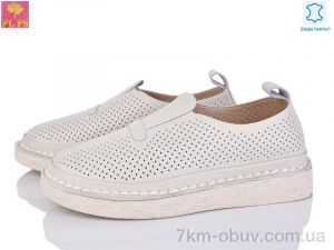 купить PLPS 963-3 оптом