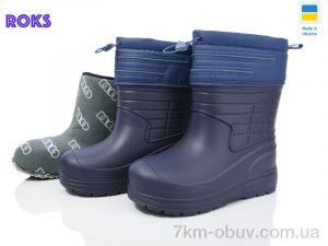 купить Roks Dago 145 т.синій оптом