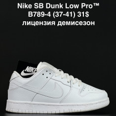 купить ALASKA B789-4 оптом