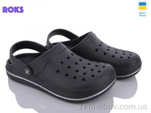 купить Roks Roksol 753 чорний оптом